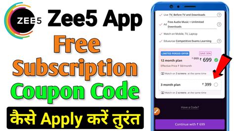 zee5 free trial code usa|Frequently Asked Questions